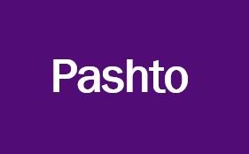 Pashto Title VI ADA Complaint